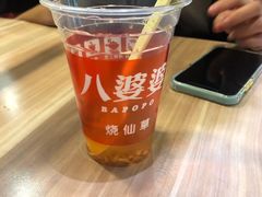 八婆婆烧仙草（蜂蜜）-八婆婆烧仙草(SM城市广场店)