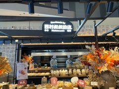 -西村叔叔的店·面包·甜品·蛋糕(清河万象汇店)