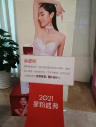 -Yestar艺星医疗美容医院