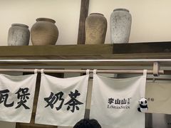-李山山茶事(景枫店)