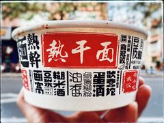-蔡记炸酱热干面(昌里路店)