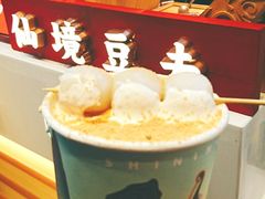 -仙境豆夫(步行街旗舰店)