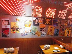 -白石的深夜食堂(济南万象城店)