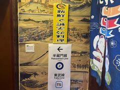 -胜代日本料理(云程巷小区店)