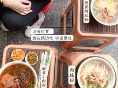 -易裕和·长沙米粉(友谊路店)