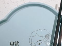 -刀板香·安徽菜(国购IFC店)
