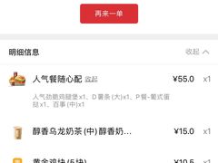 -肯德基(新佛罗伦萨店)