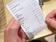 -东山茶寮(新安店)