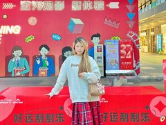-万科生活广场(东莞松山湖店)