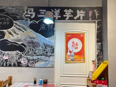 -马三洋芋片(簋街店)