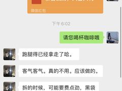 -THE PRESS(复旦大学店)