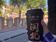 -一树一叶·福建茶档(石鼓路店)