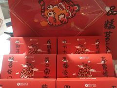 -Pantry's Best派悦坊蛋糕(K11购物艺术中心店)