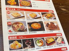 -三个大叔烤羊肉串·炭炉砂锅菜(西三旗店)