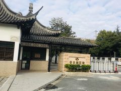 -春兰国宾馆(凤城河风景区老街店)