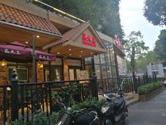 门面-品大三·南京菜(大行宫店)