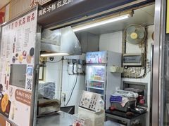 -下环街市熟食中心