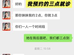 -圣呗口腔·舒适化种植牙·矫正中心(广州总院)