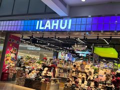 -吾悦广场(天津和平店)