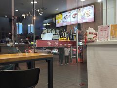 -杨小贤芒果绵绵冰(南门口店)