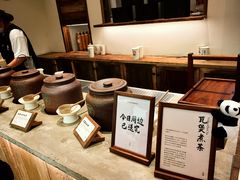 -李山山茶事(景枫店)