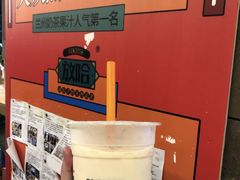 -放哈·甜醅子奶茶创造者(正宁路店)