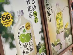 -奈雪的茶(新天地广场PRO店)