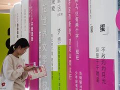 -南京市规划建设展览馆