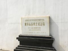 -狼牙山风景区