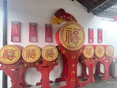 -盂城驿-南门大街
