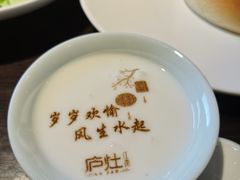 -庐灶江南·江南菜·四合院Bistro(东直门雍和宫·原华侨宾馆店)