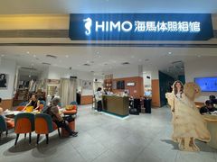 -海马体照相馆(万菱汇店)