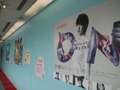 -台场海滨公园船码头