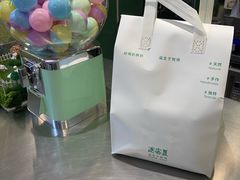 -迷客夏Milksha(圆融天幕店)