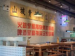 -楠火锅(昆山金鹰店)