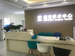 -南京东南眼科医院·近视手术·儿童近视·综合眼病