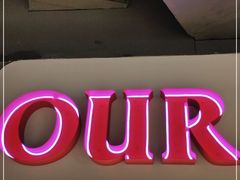 门面-OUR Bakery(SKP-S店)