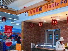 -果蔬好生活超市(东湖店)