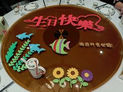 -卫鼎轩·曹公馆(鼓楼店)