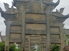 -南关石牌坊古镇