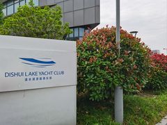 -滴水湖帆船营地