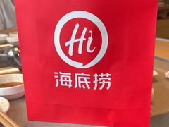 -海底捞火锅(扬名广场店)