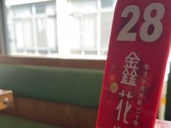 -鑫花溪牛肉米粉(文星广场店)