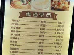 -花园茶楼(兴城西路店)