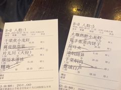 -咸亨酒店•非遗绍兴菜•中华老字号(堂吃餐厅)