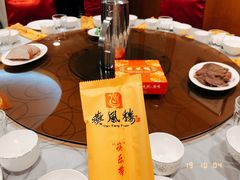 -燕风楼烤鸭店(建设总店)