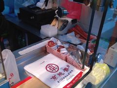 -京脆香烤鸭(温宿路店)