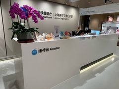 -美华丁香门诊部·全科·妇儿·口眼