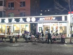-老杨太太烧烤(文化广场店)