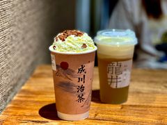 -成川茶店·潮汕工夫浓茶(万象店)